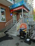 Молочный (ulitsa Lermontova, 343/6), dairy products shop