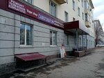 Remont odezhdy (Oktyabrya Avenue, 12) ، إصلاح الملابس
