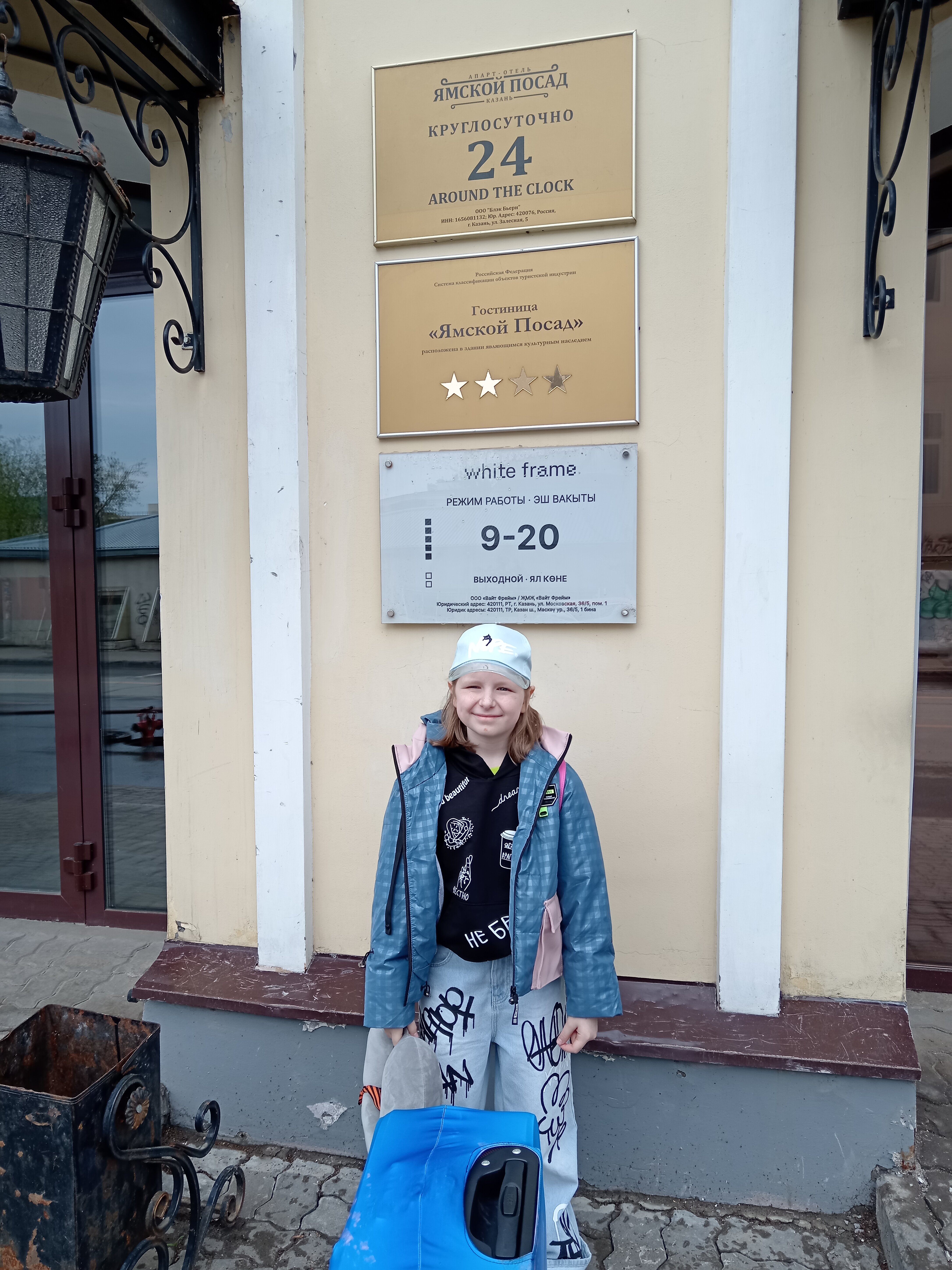 Фото Ямской посад