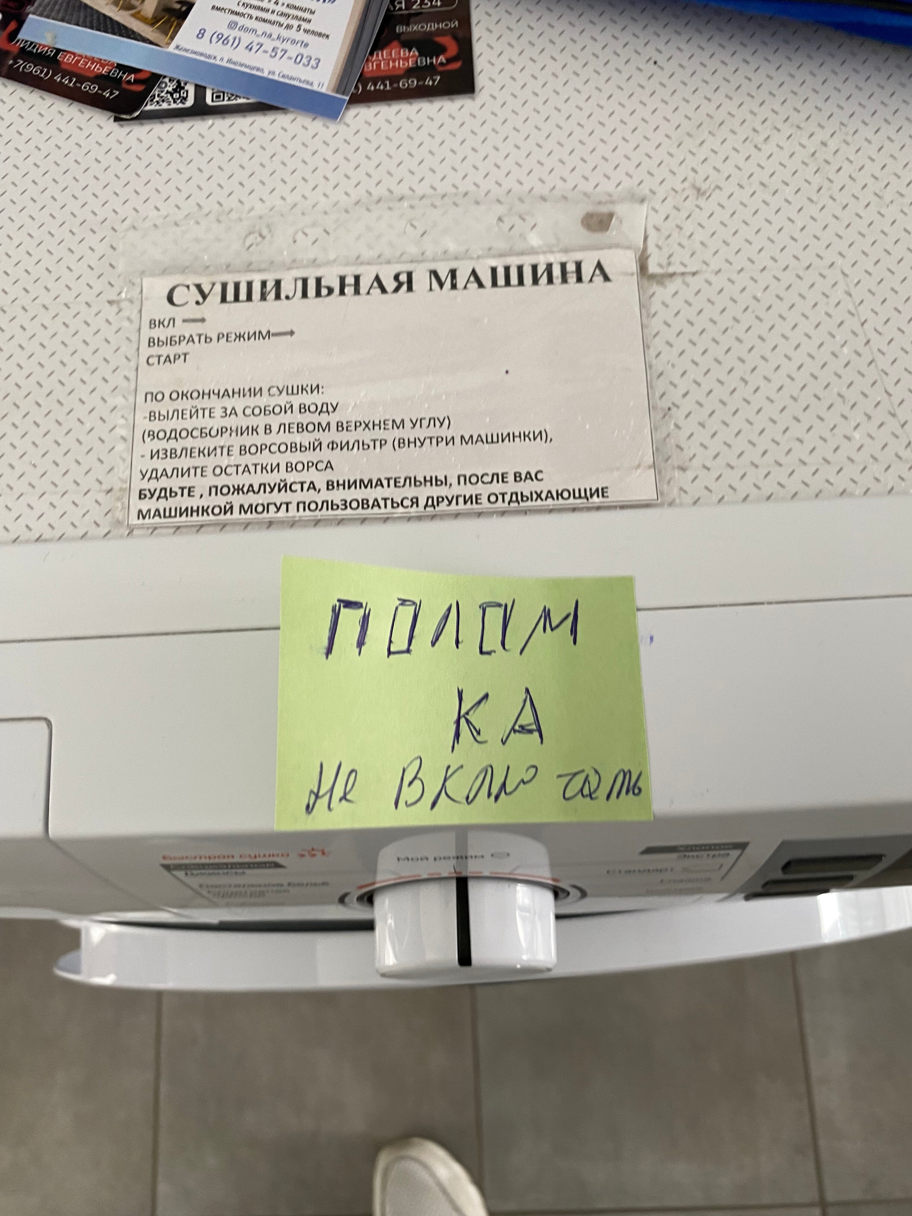 Фото Семейный отдых