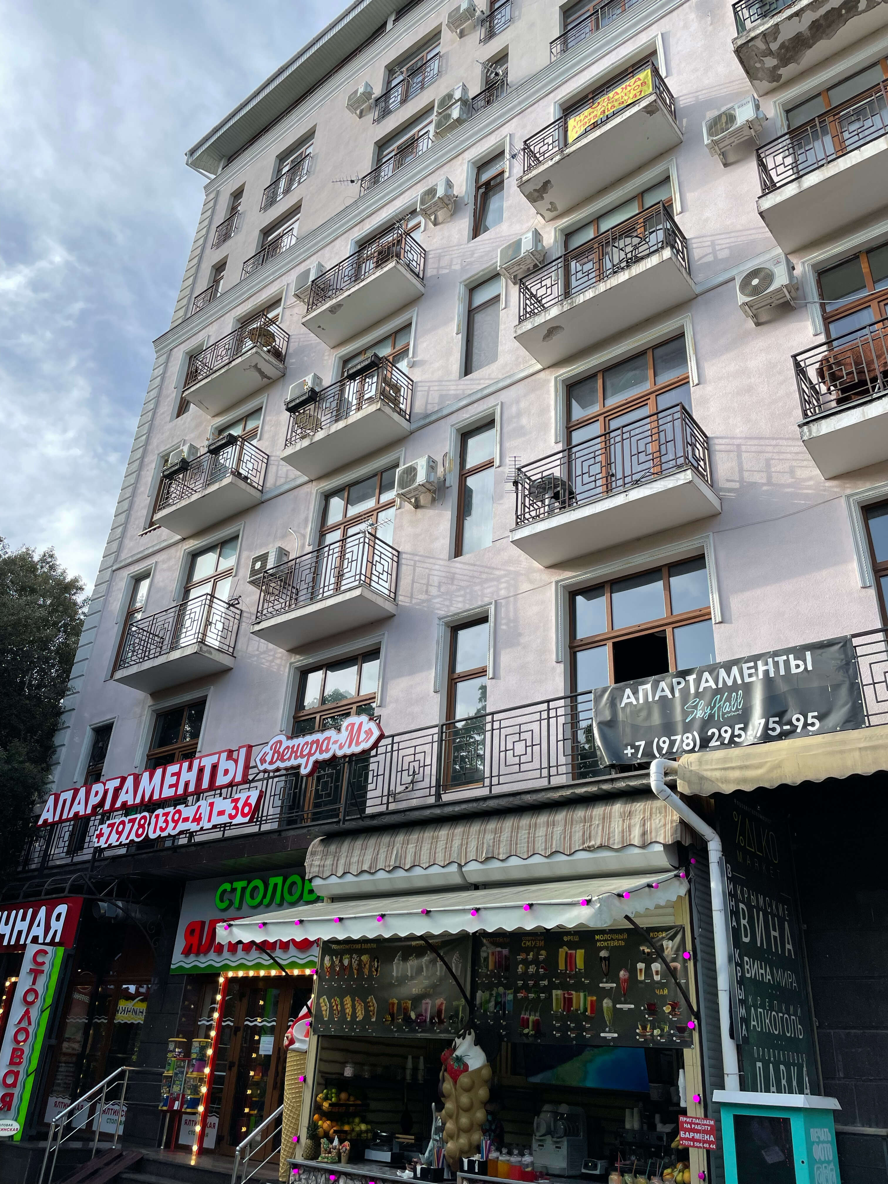 Фото Апартаменты на Боткинской 2в