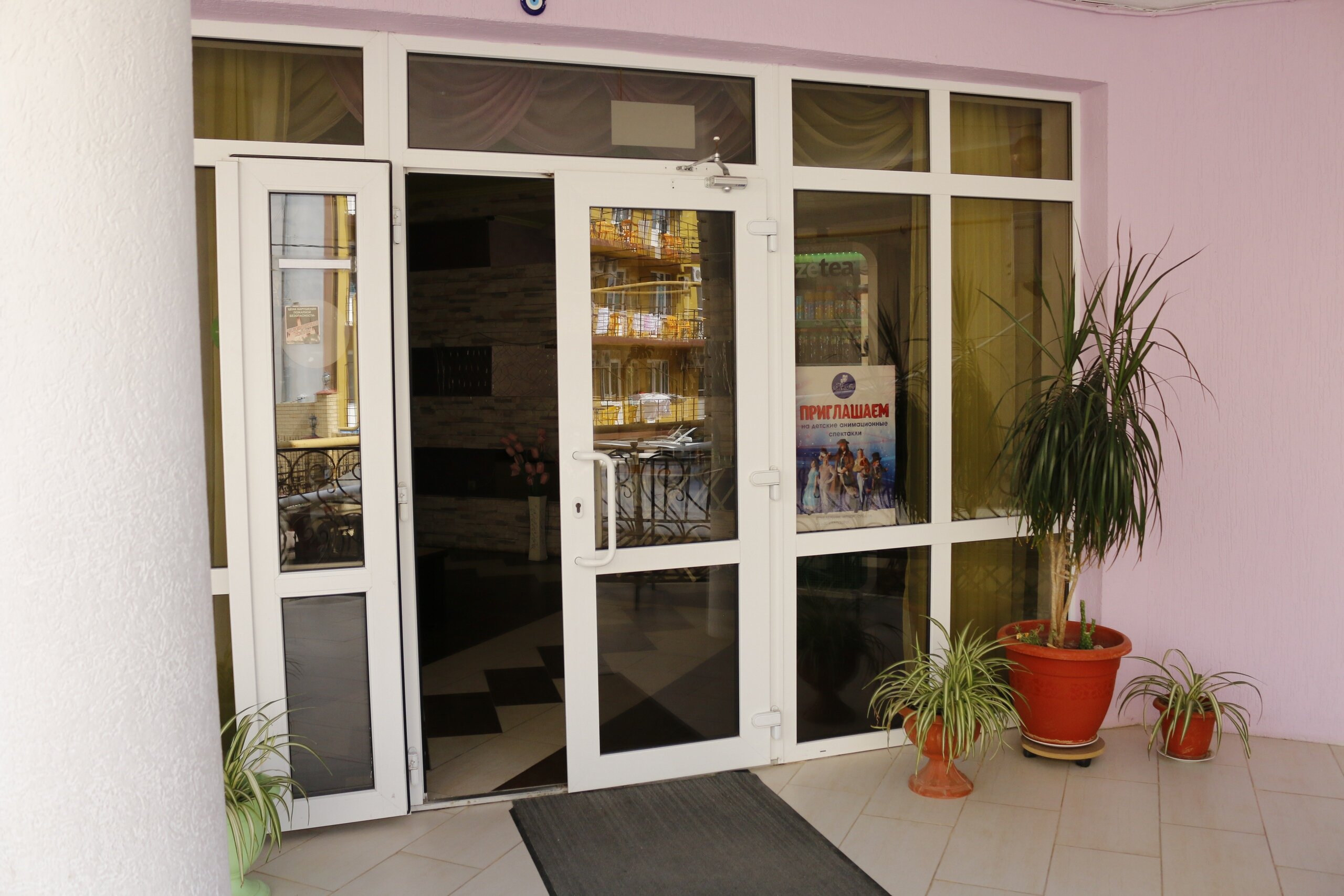 Фото Бумеранг