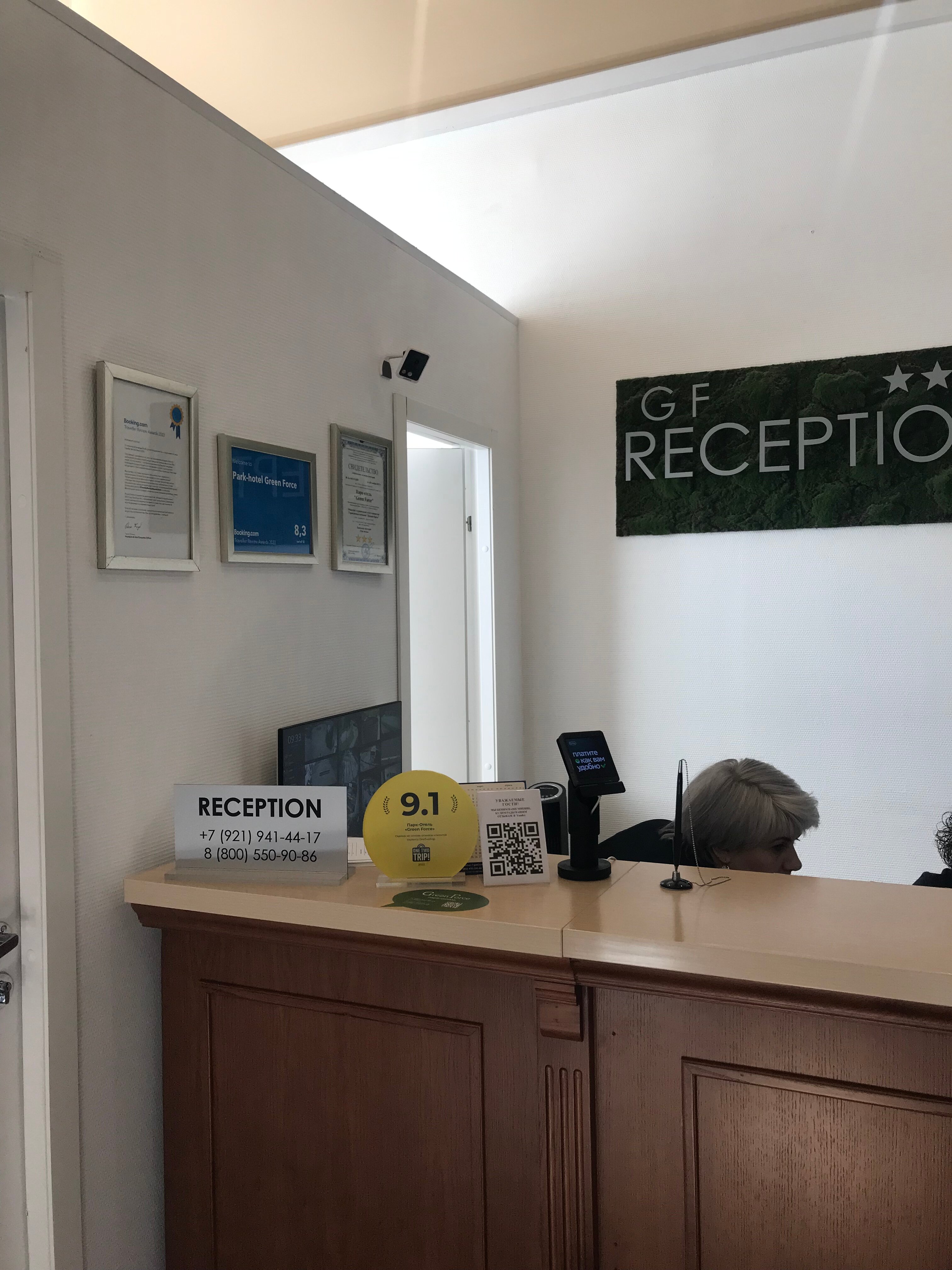 Фото Green Force