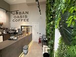 Urban Oasis Coffee (Gostinichny Drive, 8к1), coffee shop