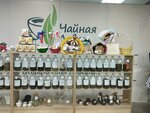 Чайная Лавка (Metallurgists Highway, 4) ، متجر بيع الشاي