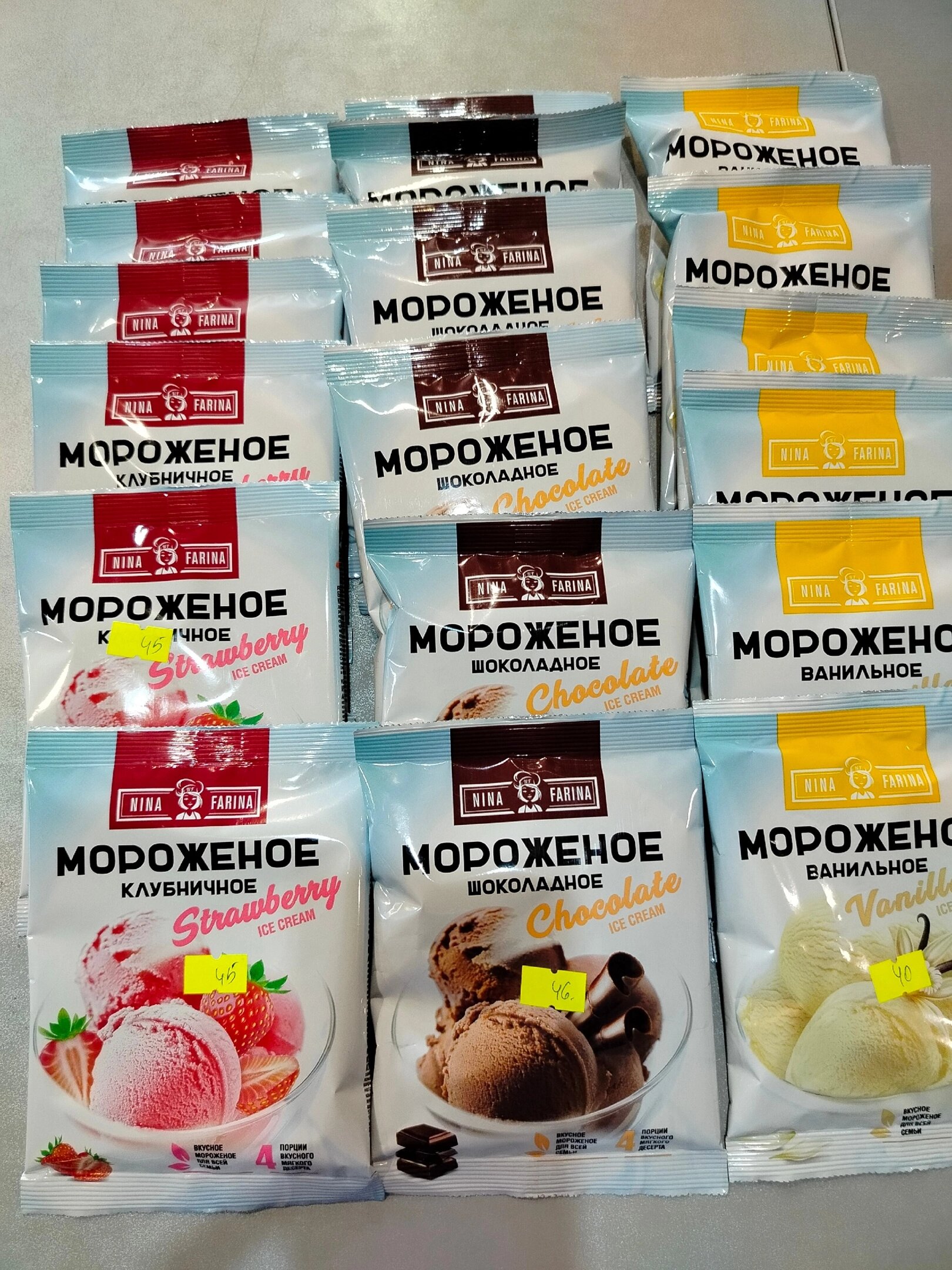 Фото Таймыр 645 км