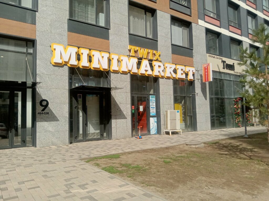 Payment terminal Qiwi, Astana, photo