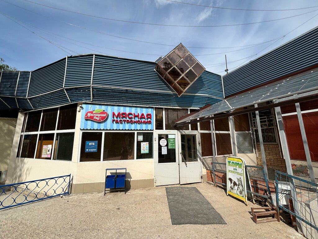 Market Крытый рынок, Protvino, photo