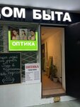 Оптика (Artamonova Street, 7), salón de óptica