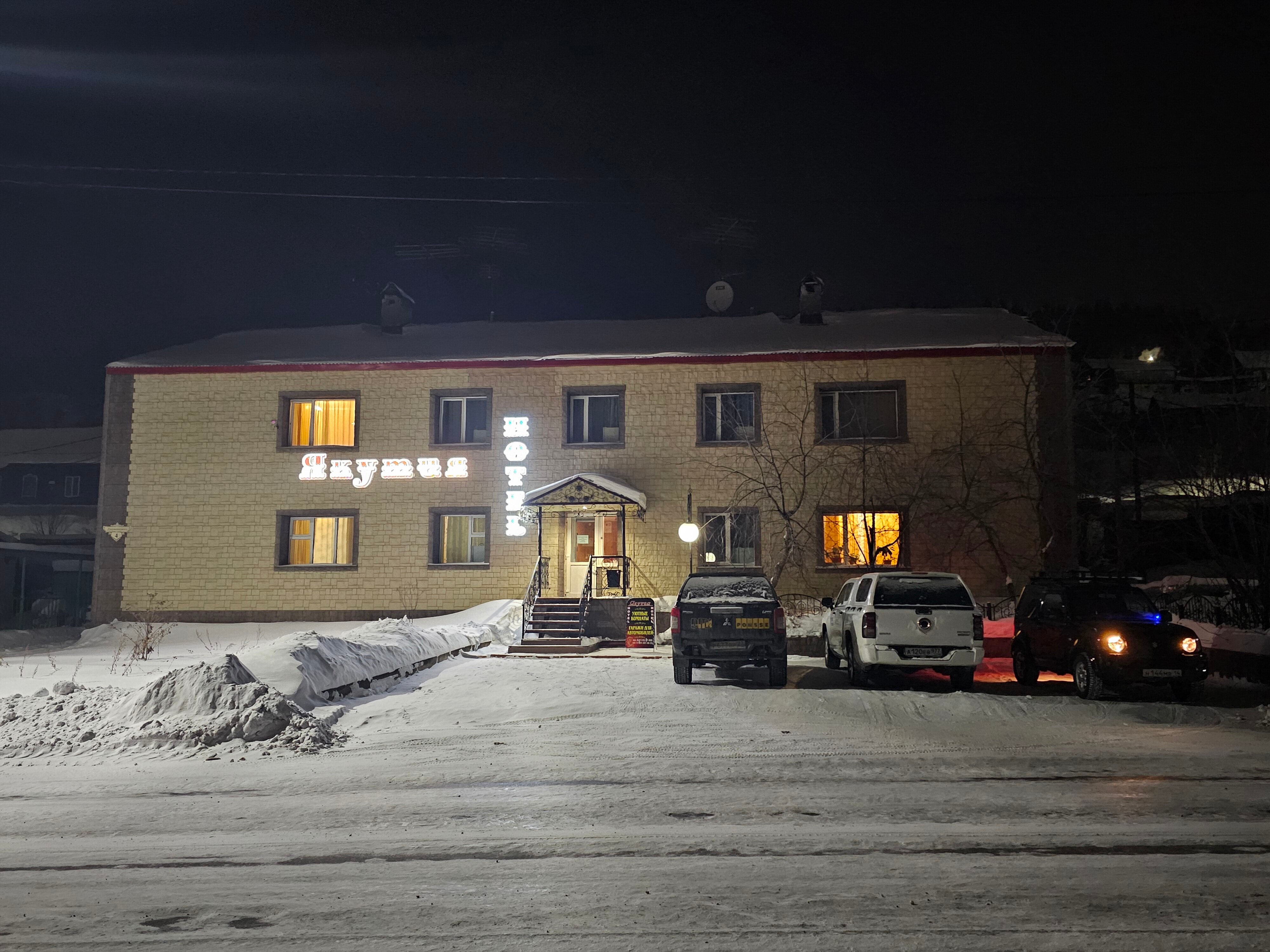 Фото отеля 3