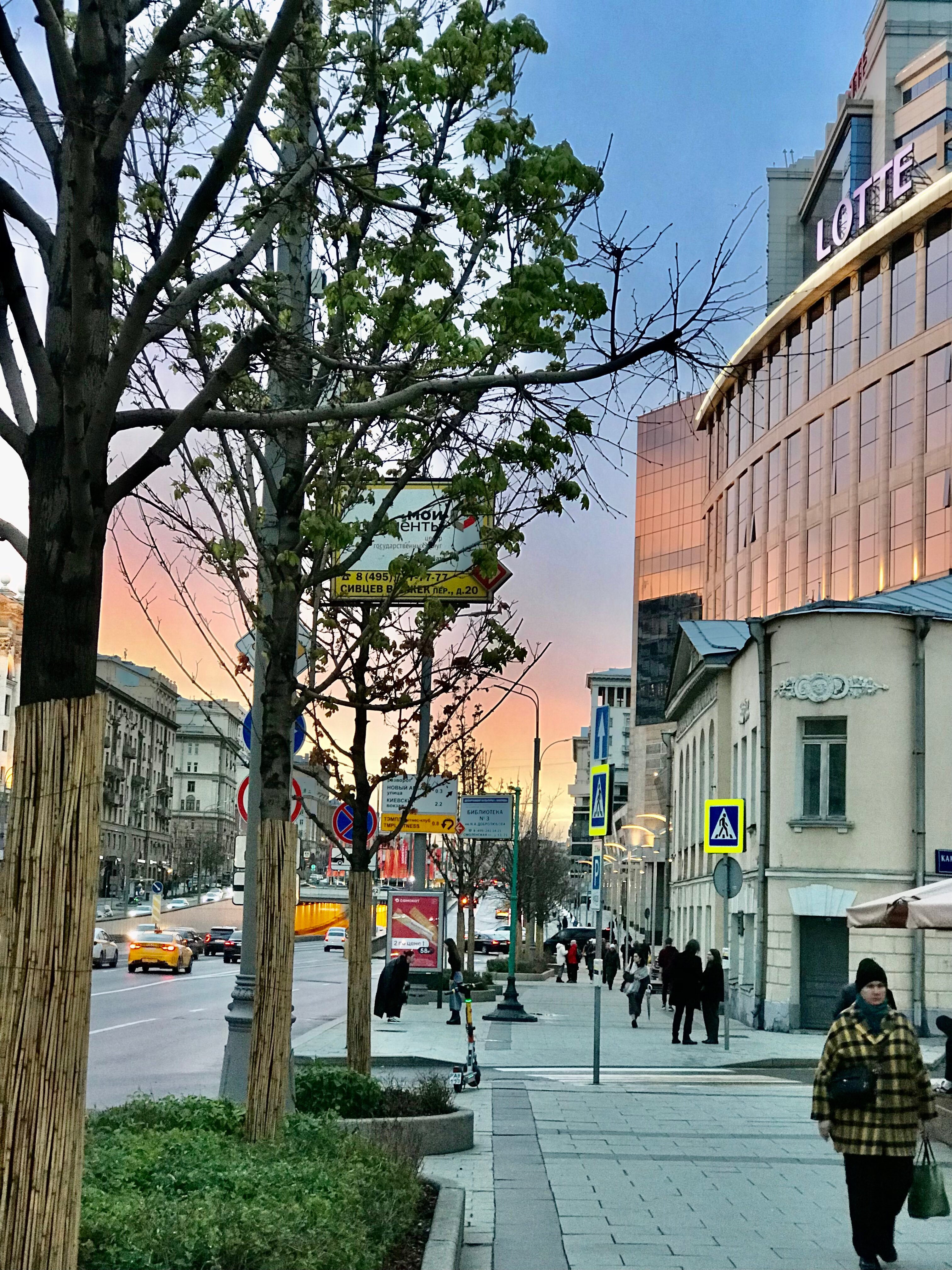 Фото Арбат Инн