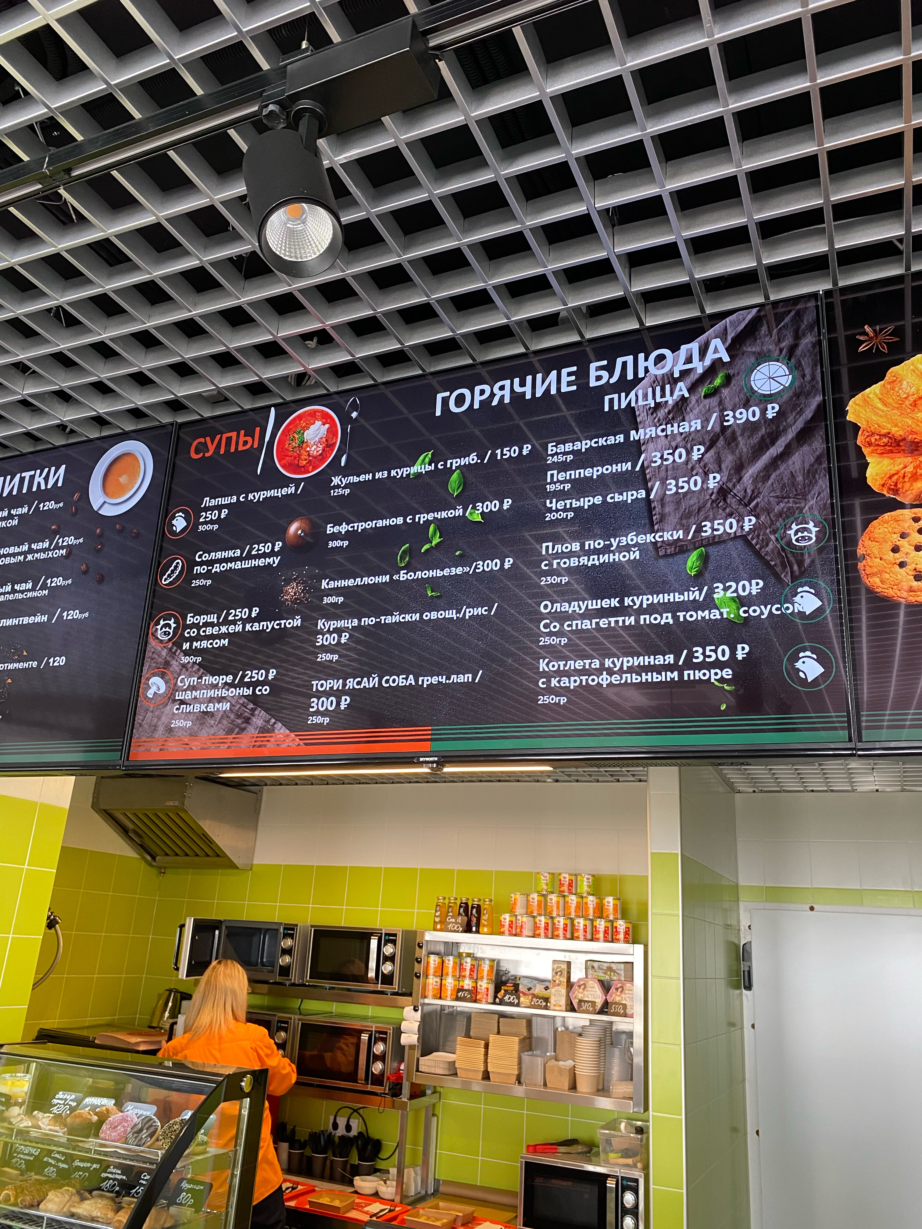 Фото 3А Узловая