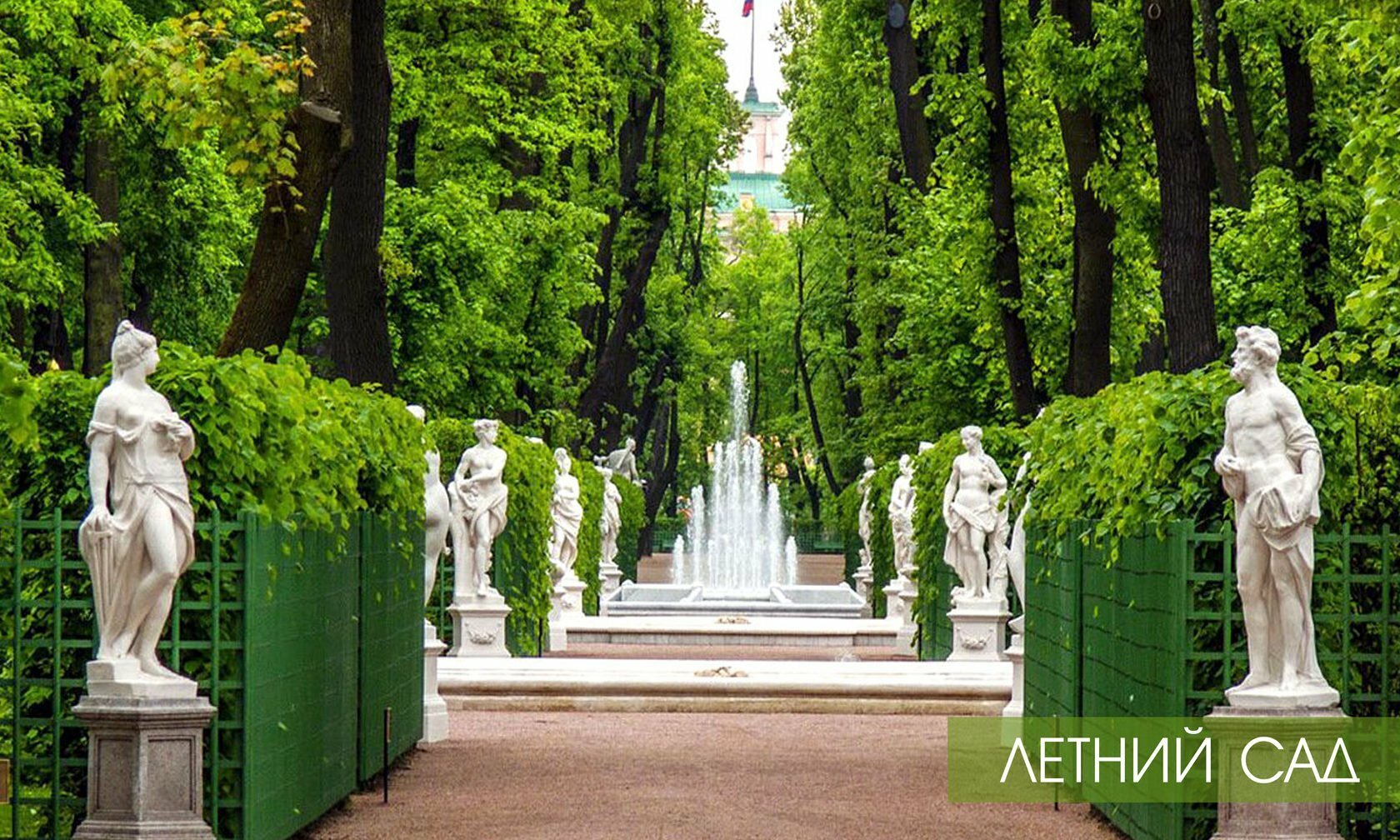 Фото Aelita. Apartments у Летнего сада