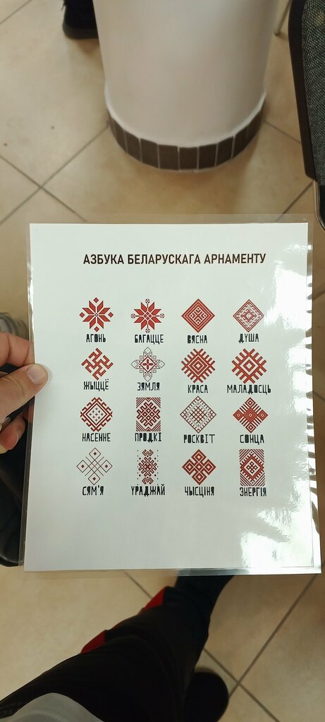 Artistic group ГУ Островецкий районный центр культуры и народного творчества, Ostrovets, photo