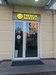 SeDelice French Bakery (Большая Садовая ул., 6, стр. 2), кафе в Москве