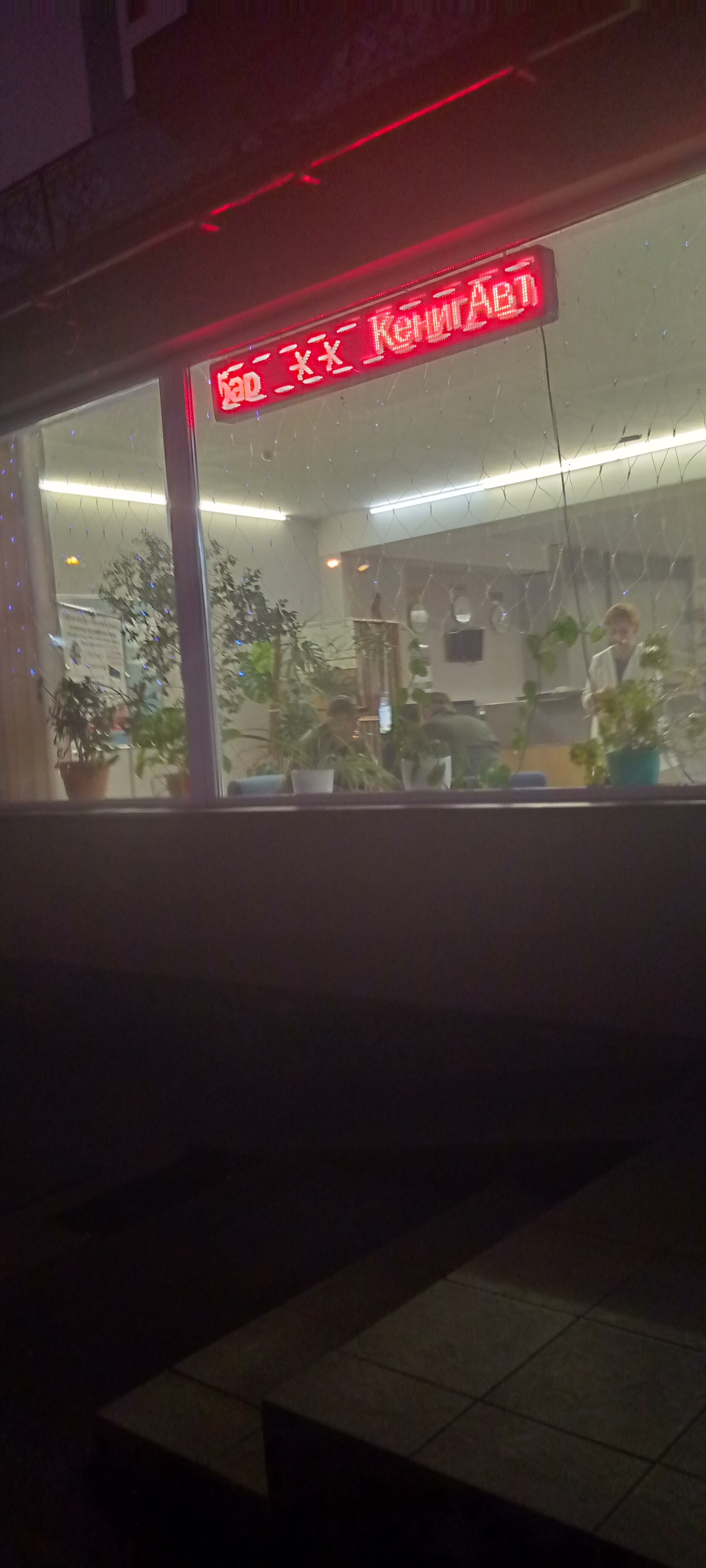 Фото КенигАвто