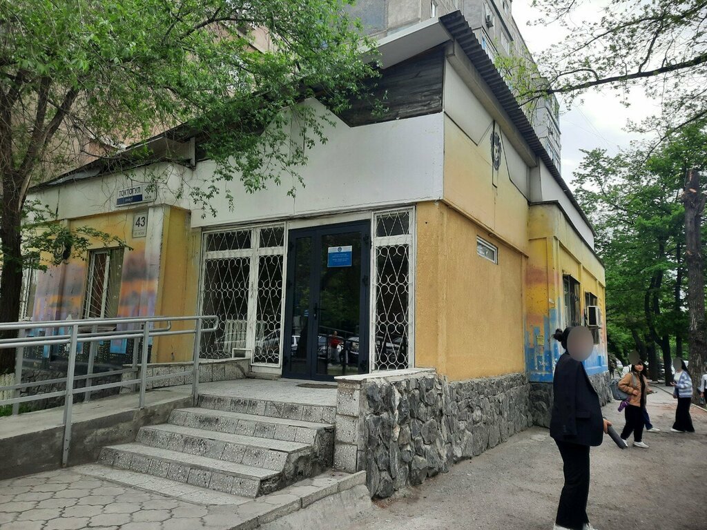 Employment center Sverdlovsk Department For Employment Of Citizens, Bishkek, photo