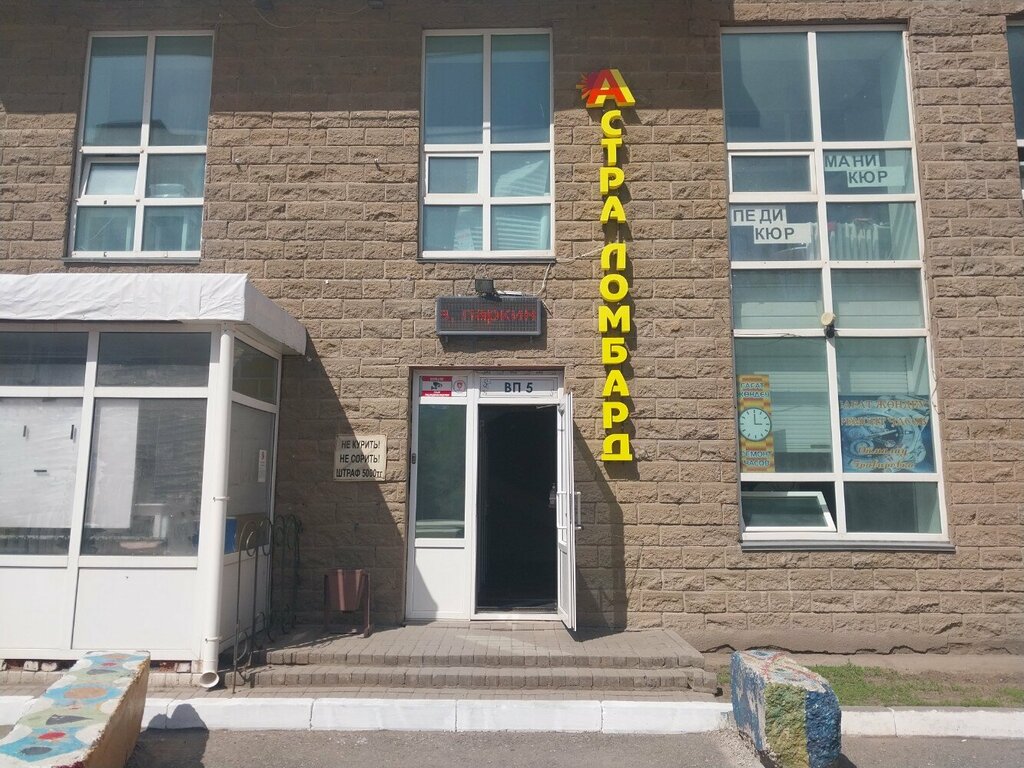 Legal services Legal Consultant Manapov K. M., Astana, photo