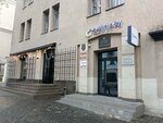 Белая Русь (Kamsamolskaja Street, 12), community organization