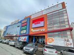 San & Lari (Naberezhniy Avenue, 6/1), clothing store