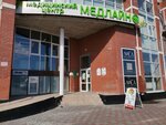 Время чудес (Universitetskaya ulitsa, 9), sales agent