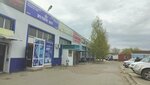 Bythim Kst (Drýjba kóshesi, 27), household goods and chemicals shop