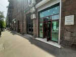 Skamed (Paronyan Street, 9), materiales y equipos dentales