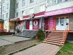 Аян (Torgovaya ulitsa, 14), grocery