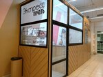 Экспресс печать (aul Novaya Adygeya, Turgenevskoye Shosse Street, 27), printing services