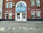 Судебный участок № 5 Ленинского района г. Саратова (просп. Строителей, 1, корп. 3А, Саратов), суд в Саратове