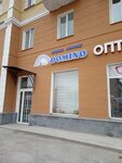 Domino (Geroev Khasana Street, 30), recubrimientos decorativos