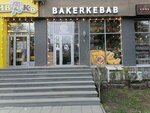 Bakerkebab (Lunacharskogo Street, 80), fast food