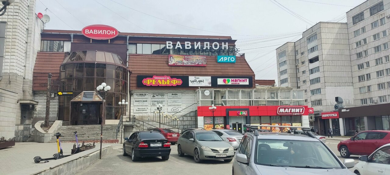 Фото: Красное&Белое, алкогольные напитки, Красноармейский просп., 61, Барнаул - 