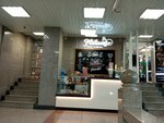 Melange (100-letiya Vladivostoka Avenue, 42А), coffee to go