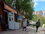 Няшки Вкусняшки (Vladimira Nevskogo Street, 4/2) ، الحلويات