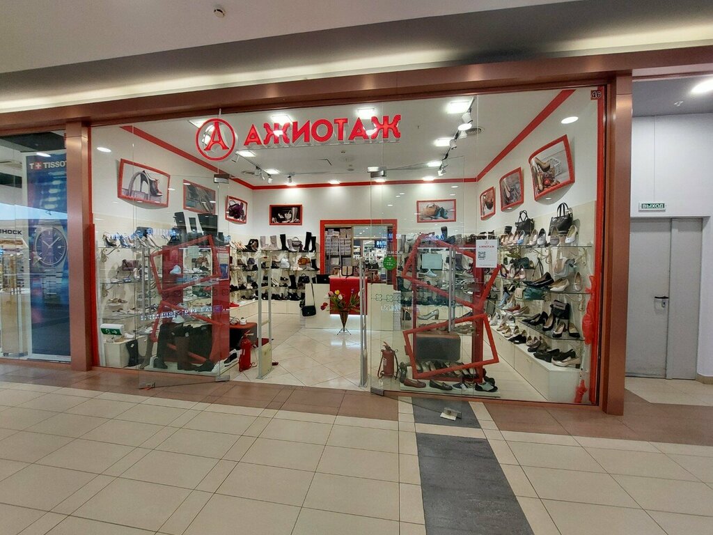 Fur and leather shop Меховой вернисаж, Kaliningrad, photo