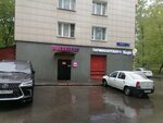 Wildberries (Ochakovskoye Highway, 11к1), point of delivery