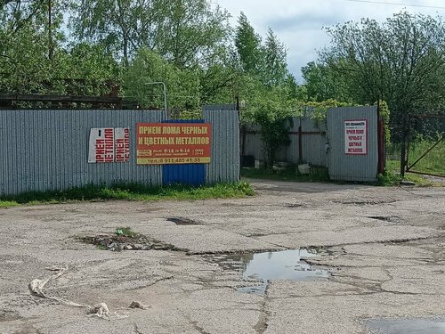 Hurda metal alımı Кремний39, Kaliningrad, foto