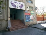 Pole dance (ulitsa Permyakova, 43А), dance school