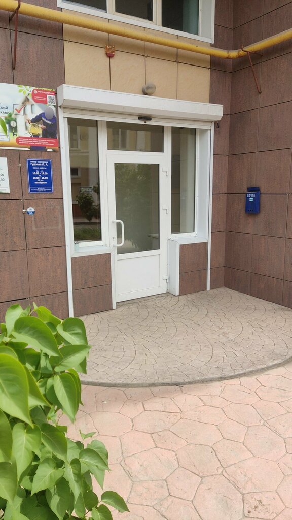 Heating equipment and systems Юрга плюс, Astrahan, photo