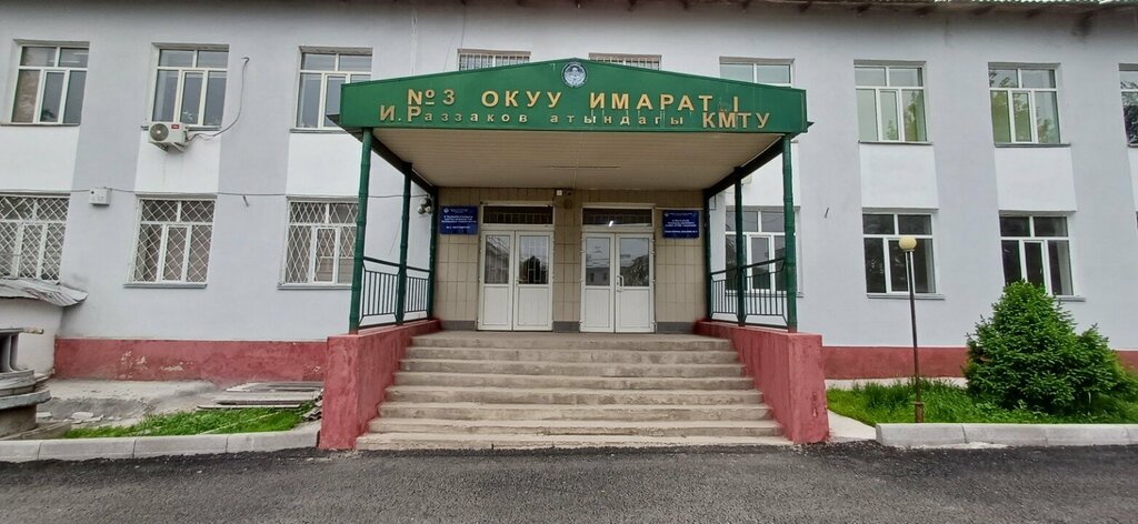 University Кыргызский государственный технический университет, корпус № 3, Bishkek, photo