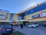 Emmi (Rodionova Street, 187В), perfume and cosmetics shop
