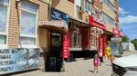 Like Shisha (ulitsa imeni V.M. Komarova, 21/1к5), tobacco and smoking accessories shop