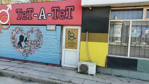 Яндекс секс тәжіктер