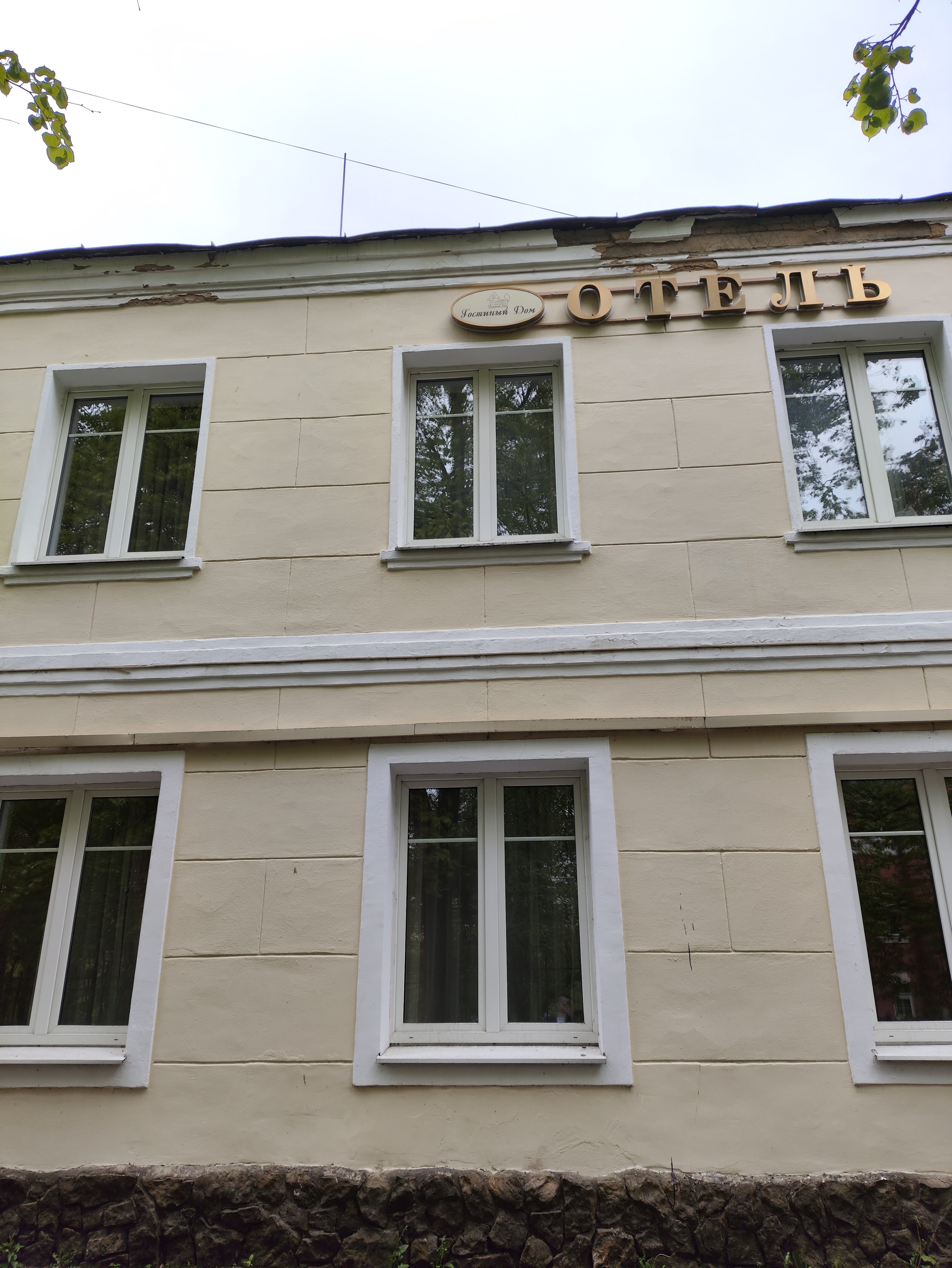 Фото Гостиный дом