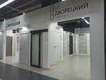 Dvoretsky (Kosmonavtov Avenue, 6Г), doors