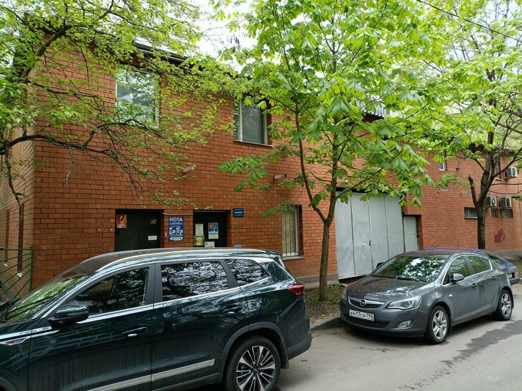 Further education Мы из будущего, Moscow, photo