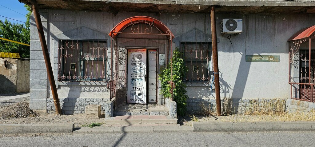 Domestic services Kukhnya, Chimkent, photo