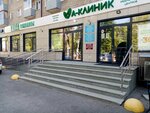 Республиканский клинический наркологический диспансер, кабинет выдачи врачебного заключения (ulitsa Bratyev Kadomtsevykh, 8), dispensary