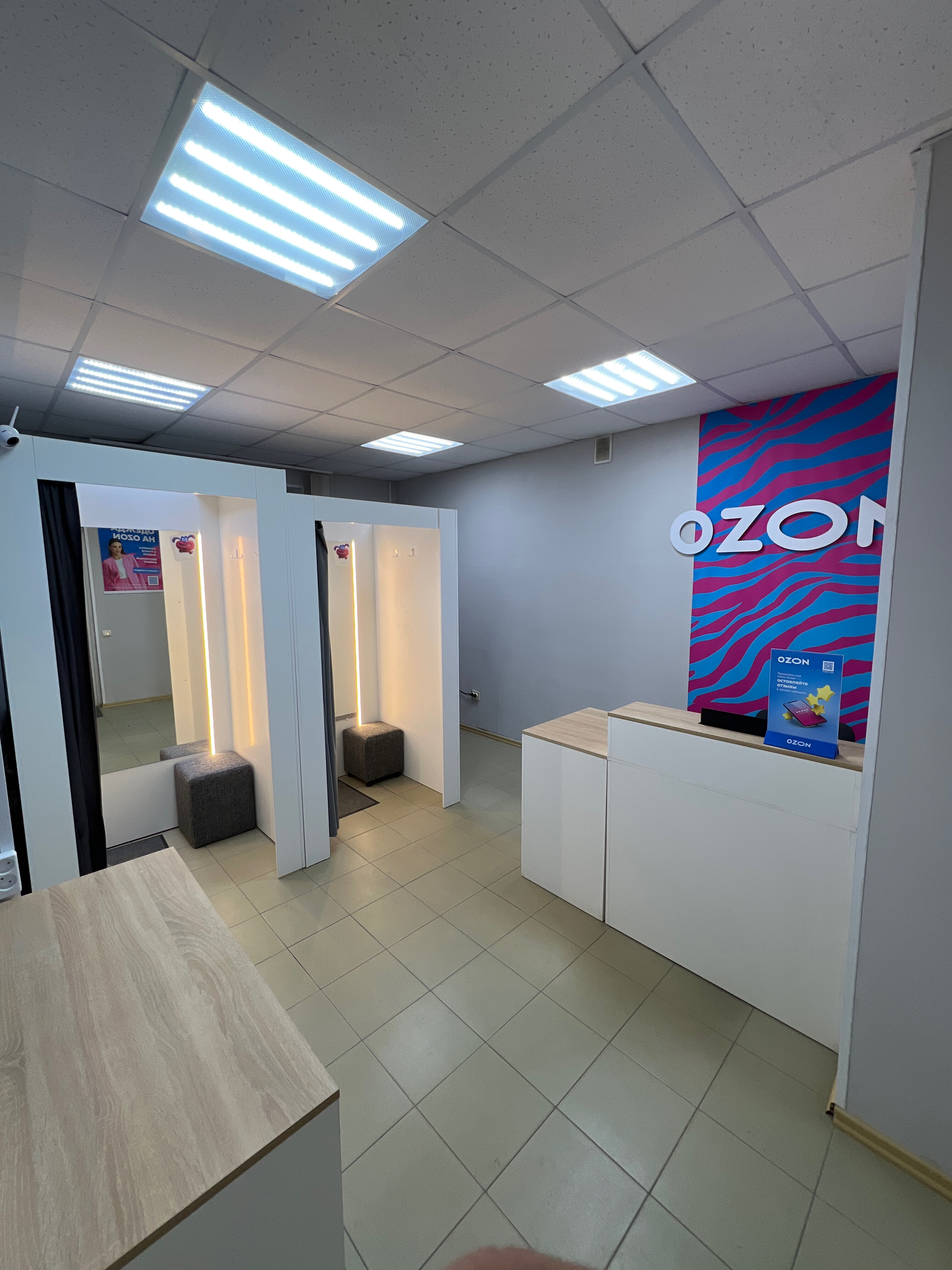 От избы в Удмуртии до берега Байкала: где работают пункты Ozon